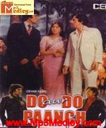 Do Aur Do Panch 1980 song download